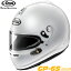 ARAI ヘルメット GP-6S 8859 4輪レース用 規格：スネルSA/FIA8859 色：白 サイズ：(57-58) M離島・沖縄配送不可