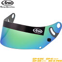 ARAI ヘルメットオプションパーツ GP-6 8859 ミラーシールド スモーク/グリーン 011350 離島・沖縄配送不可