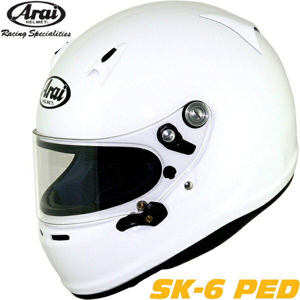 ARAI ヘルメット SK-6 PED カート専用（4輪レース用ではありません） 規格：スネルK　 色：白 サイズ：(57-58) M離島・沖縄配送不可