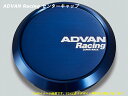 ADVAN Racing ホイール用 センターキャップ フラ...