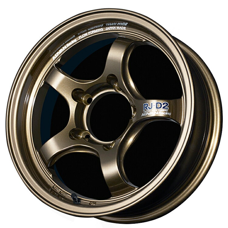 ヨコハマ アドバン レーシング RJ-D2 RJD2 アルミホイールジムニー用 16×5.5J 5/139.7　+20　 UBM : ア..