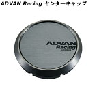 ヨコハマ アドバン レーシング アルミホイール用 センターキャップ 73φ用　フラット ハイパーブラック V0324離島・沖縄配送不可