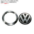 ヨコハマ アドバン レーシング 純正センターキャップ対応リング 63φ用 VW純正オーナメント用 ホイールPCD100 V0887 離島・沖縄配送不可