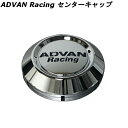 ADVAN Racing ホイール用 センターキャップ ロー...