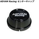 ADVAN Racing ホイール用 センターキャップ ハイ...