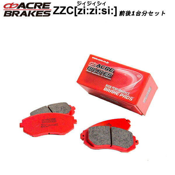 アクレ ブレーキパッド ZZC フロント/リヤ RX450h GYL16W 09.04〜15.10 F710/R711 離島・沖縄配送不可