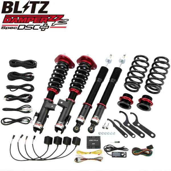 ブリッツ BLITZ DAMPER ZZ-Rスペック DSC-プラス車高調キット レクサス GS GRS191 05/08-12/01 98431 送料無料 代引無料 離島・沖縄：配送不可