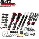 ブリッツ BLITZ DAMPER ZZ-Rスペック DSC-プラス車高調キット スバル エクシーガクロスオーバー7 YAM 15/04- 98472 送料無料 代引無料 離島・沖縄：配送不可