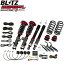 ブリッツ BLITZ DAMPER ZZ-Rスペック DSC-プラス車高調キット ダイハツ メビウス ZVW41N 13/04-14/11 98460 送料無料 代引無料 離島・沖縄：配送不可