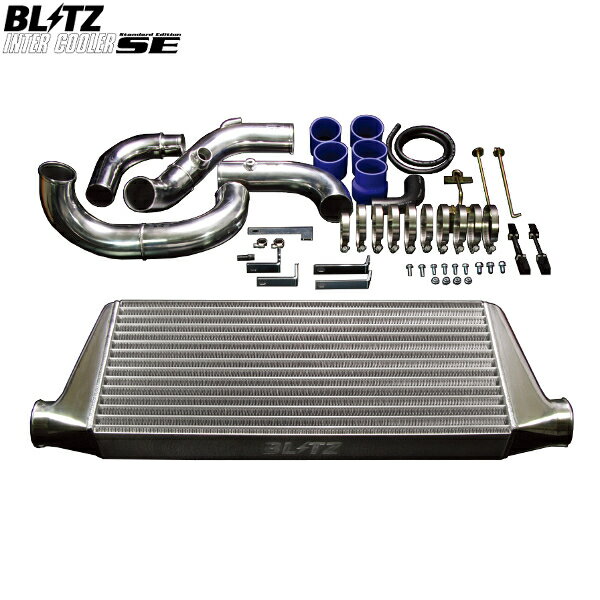 ブリッツ インタークーラー SEインタークーラー チェイサー JZX90 92/10〜96/09 1JZ-GTE 送料無料　離島・沖縄：配送不可