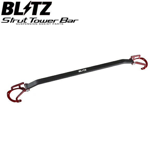 ブリッツ BLITZ タワーバー ストラットタワーバー フロント用 クレスタ 92/10-96/09 JZX90 1JZ-GE、1JZ-GTE 96128 離島・沖縄配送不可