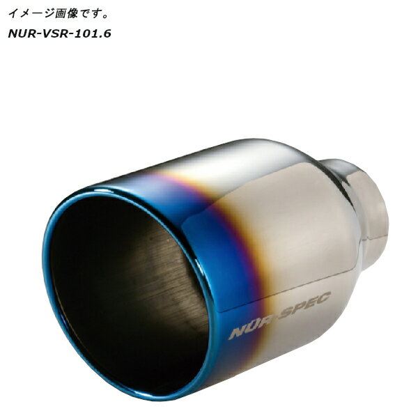 BLITZ マフラー NUR-SPEC VSR Quad Model ディフューザー付 プリウス DAA-ZVW51 2ZR-FXE 2015/12- 63523V 離島・沖縄：配送不可