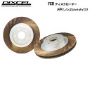 ディクセル ブレーキローター FP ダイハツミラ L260S 02/12〜05/08 381 8013 TURBO DVS付(Venti DISC) フロント用左右1セット 離島・沖縄：配送不可