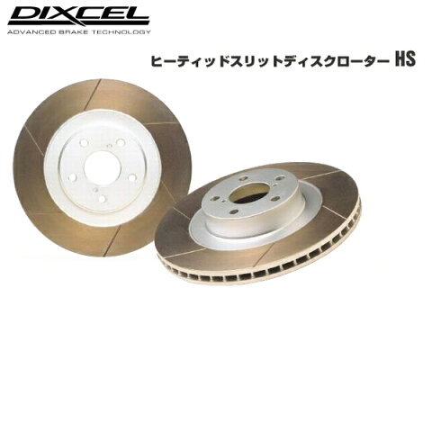 DIXCEL ディクセル HS ブレーキディスクローター イプサム CXM10 96/5〜01/05 フロント用左右1セット