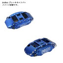 エンドレス ブレーキキャリパー 6POT & RacingBIG4(フロント/リアセット) スカイライン CKV36 前期専用 370GTタイプSP/370GTタイプS 〜2011/12 ECZGXCKV36 離島・沖縄：配送不可