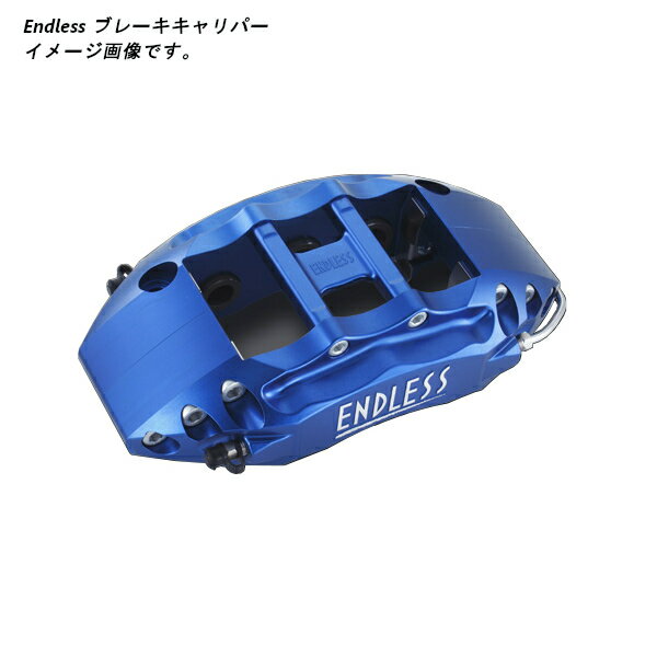 エンドレス ブレーキキャリパー 6POTWagon システムインチアップキット (フロント用) アルファード ANH15W ECZ6WNH10W 離島・沖縄：配送不可