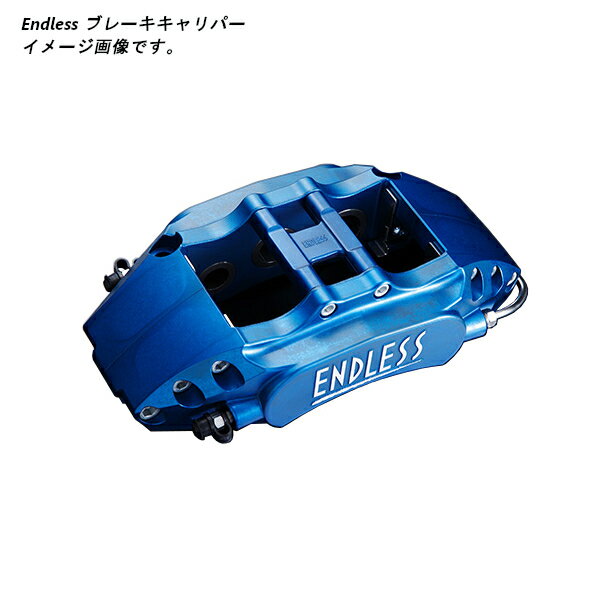 エンドレス ブレーキキャリパー チビ6Wagon システムインチアップキット (フロント用) ストリーム RN2 ECZWRN1 離島・沖縄：配送不可