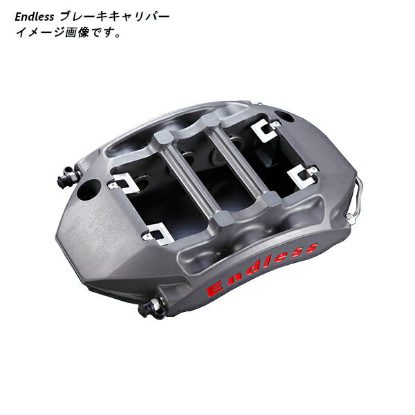 エンドレス ブレーキキャリパー RacingMONO6-T2 システムインチアップキット-2 (フロント用) インプレッサ GRF 純正ブレンボキャリパー装着車 ECZLXGRB 離島・沖縄：配送不可