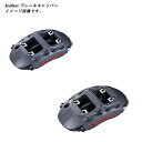 エンドレス ブレーキキャリパー RacingMONO4 & 4r(フロント/リアセット) ランサーエボリューション5 CP9A 純正ブレンボキャリパー装着車 EDZAXCP9A 離島・沖縄：配送不可