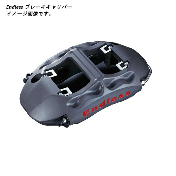 エンドレス ブレーキキャリパー RacingMONO4 システムインチアップキット (フロント用) S2000 AP2 EDZ4XAP2 離島・沖縄：配送不可