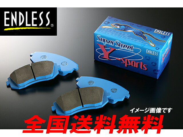 ENDLESS ブレーキパッド SSY フロント用 カルディナ ST195G 2000〜 H8.1〜H9.8 TZ-G・4WD・4輪ディスク