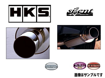 HKS silent Hi-Power マフラー ゼスト スパーク DBA-JE1 P07A(TURBO) 08/12-