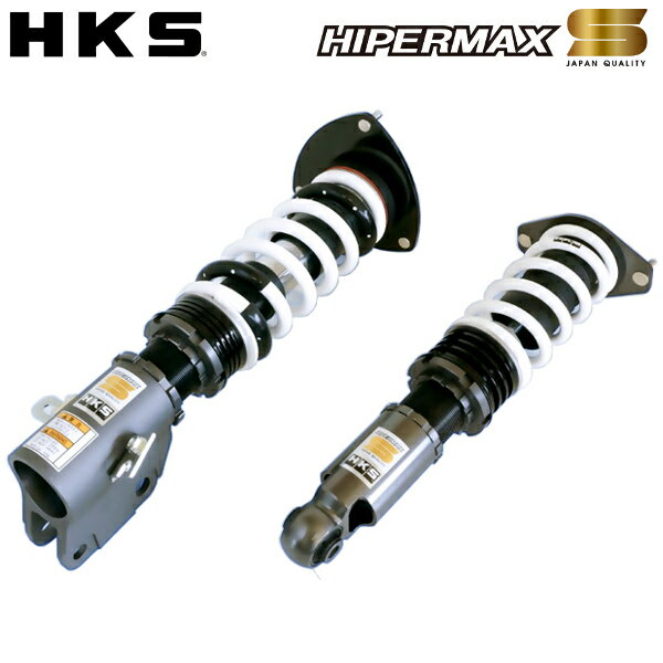 HKS 車高調キット HIPERMAXS トヨタ クレスタ JZX90 92/10-96/08 1JZ-GE 80300-AT009 送料無料 代引無料　離島・沖縄：配送不可