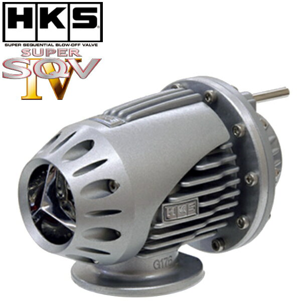 HKS ブローオフ SQV4 スーパーシーケンシャルブローオフバルブ ギャランフォルティス CY4A 08/07- 4B11 離島・沖縄配送不可