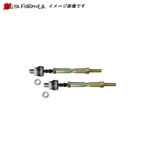 イケヤフォーミュラ タイロッド スカイライン ER34 切れ角アップスペーサー付属（7mm） IFAC04002離島・沖縄配送不可