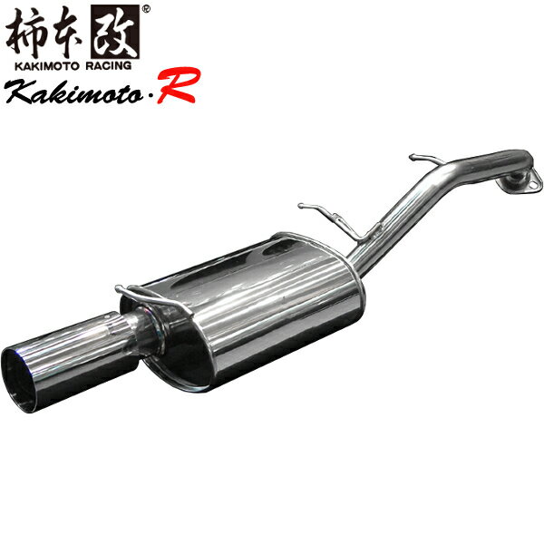 カキモト マフラー Kakimoto・R プレリュード E-BB4 H22A Si　VTEC 91/9〜96/11 HS301 離島・沖縄配送不可
