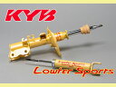 カヤバ KYB ローファースポーツ 1台分 オデッセイ RB3 K24A FF 08/10〜 ショックアブソーバー