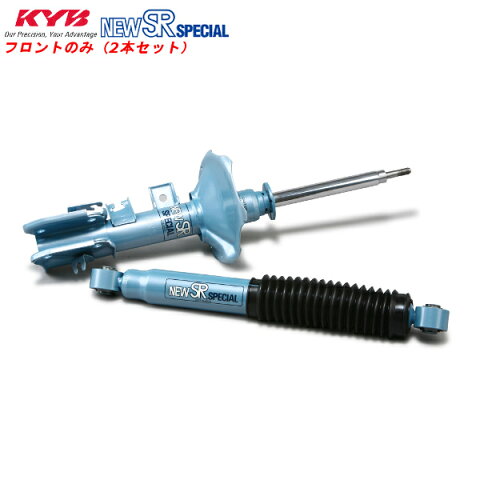 カヤバ KYB NEW SRスペシャル フロント(左右セット) RVR N28WG 2000ディーゼルターボ 4WD 92/9〜97/3 ショックアブソーバー