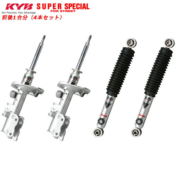 KYB カヤバ ショックアブソーバー スーパースペシャル 1台分 クレスタ MX83 FR 89/8〜92/10 送料無料 離島・沖縄：配送不可