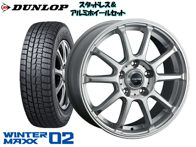 ダンロップ スタッドレス ウインターマックス WM02 195/65-15 & buster8-10本スポーク15 x 6.0 114.3/5H + 43 トヨタ オーリス ZRE151H 2006/10 〜 離島・沖縄配送不可