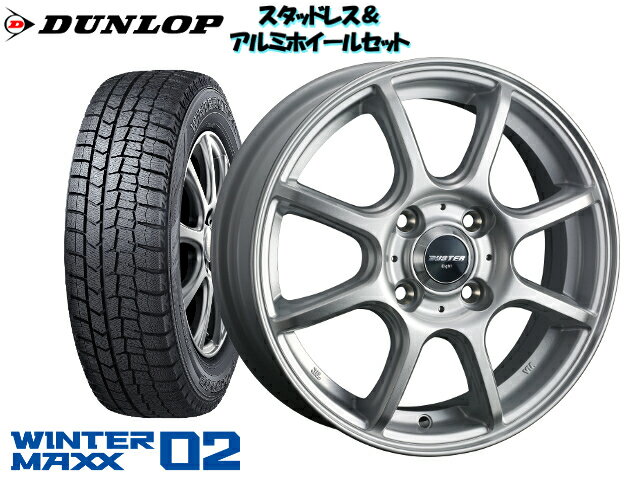 ダンロップ スタッドレス ウインターマックス WM02 155/65-13 & buster8-8本スポーク 13x4.0100/4H+42 ニッサン モコ MG21S 2002/04 〜 NA 離島・沖縄配送不可