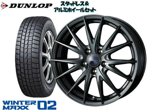 ダンロップ スタッドレス ウィンターマックス02 195/60R16 &ヴェルバスポルト2 16 x 6.5 114.3/5H + 47 セレナ C26 2010/12 〜 離島・沖縄配送不可