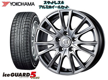 YOKOHAMA スタッドレス ice GUARD5+ IG50 175/65R14 & アフロディーテ EF 14×5.5 100/4H + 42 ファンカーゴ NCP20 系 離島・沖縄配送不可