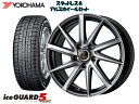 ヨコハマ スタッドレスアイスガード5plus IG50 175/65R15 &セプティモ G01 DGP 15×5.5 100/4H + 42 スイフト ZC13S