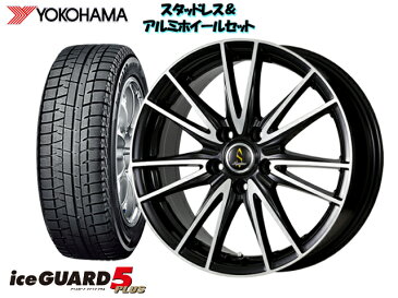 ヨコハマ スタッドレスアイスガード IG50+ 145/80R13 &セプティモ G02 BP 13×4.0 100/4H + 43 トッポ BJ H41A 離島・沖縄配送不可