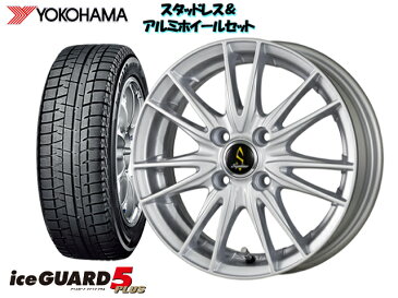 ヨコハマ スタッドレスアイスガード IG50+ 185/60R15 &セプティモ G02 SL 15×6.0 100/5H + 43 シエンタ NSP172G 離島・沖縄配送不可