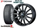 YOKOHAMA スタッドレス ice GUARD5プラスIG50 205/65R16 &VELVA IGOR 16 x 6.5 114.3/5H + 47 アテンザ GJEFP