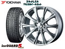 YOKOHAMA スタッドレス ice GUARD5プラスIG50 215/50R17 & JOKER MAGIC 17×7.0 114.3/5H + 40 プリメーラ P12 系