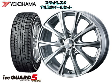 ヨコハマ スタッドレス アイスガード ファイブプラス IG50 145/80R13 & ジョーカー マジック 13×4.0 100/4H + 45 タントエグゼ L455S / L465S 離島・沖縄配送不可