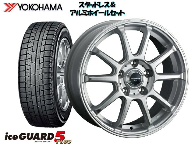 ヨコハマスタッドレス IG50プラス 215/50-17 & バスターエイト10本スポーク 17x7.0100/5H+48 スバル エクシーガ YAM 2008/06 〜 10本スポーク　純正タイヤサイズをご確認下さい。 離島・沖縄配送不可