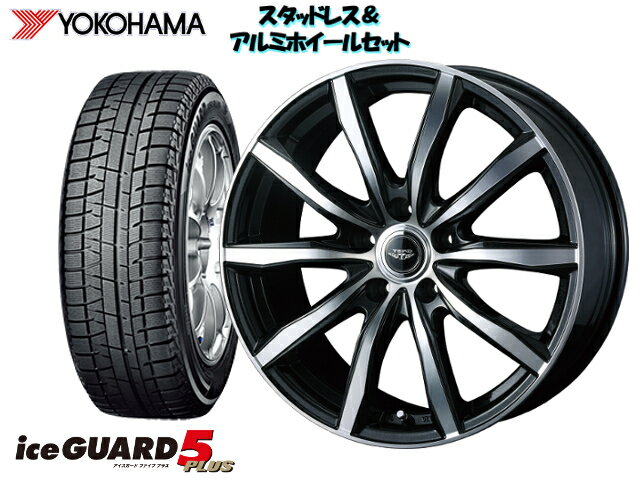 ヨコハマスタッドレス IG50プラス 155/65R14 &TEAD SWING 14 x 4.5 100/4H + 45 タントエグゼ L455S 2012/05 〜 離島・沖縄配送不可