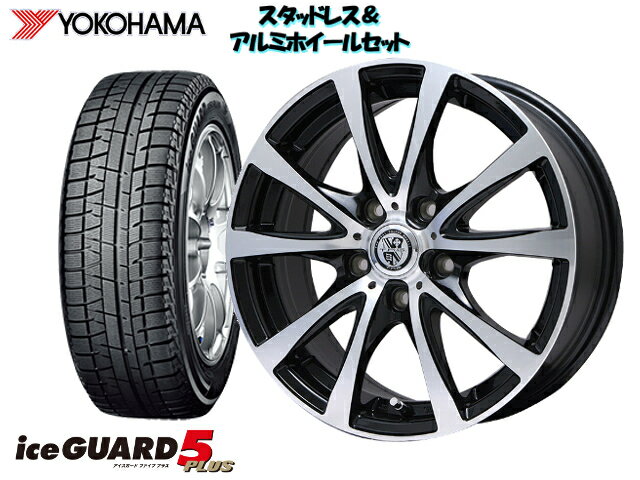 ヨコハマ スタッドレスアイスガード IG50+ 165/70R14 &trgbahnxp 14x5.5J100/4H+38 マーチ K13 10/07〜 純正タイヤサイズをご確認下さい。 離島・沖縄配送不可