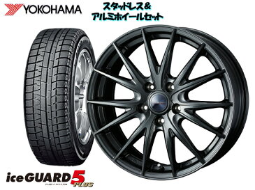 ヨコハマスタッドレス IG50プラス 205/55R16 &ヴェルヴァ スポルト2 16 x 6.5 114.3/5H + 53 アコードワゴン CM2 2002/11 〜 離島・沖縄配送不可