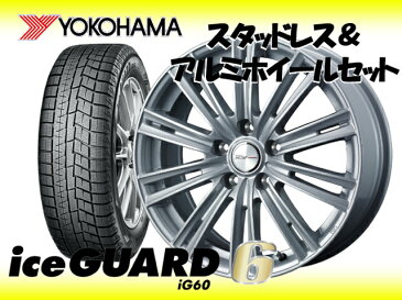 ヨコハマ スタッドレス アイスガード シックス アイスガード6 IG60 195/50R16 & ジョーカー アイス 16×6.5 114.3/5H + 38 ファミリアSワゴン BJFW