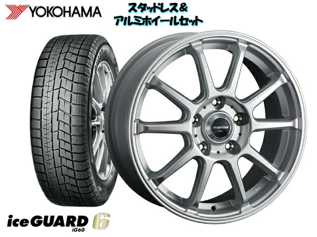 ヨコハマスタッドレス IG60 215/55-17 & バスターエイト10本スポーク 17 x 7.0 114.3/5H + 38 トヨタ クラウン GRS203 2008/02 〜 10本スポーク　純正タイヤサイズをご確認下さい。 離島・沖縄配送不可