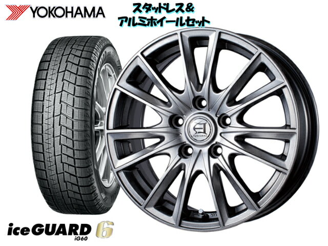 ヨコハマ スタッドレス アイスガードシックスIG60 195/65R16 & アフロディーテ EF 16×6.5 114.3/5H + 53 アテンザ GH5AP 系 2008/1〜 離島・沖縄配送不可